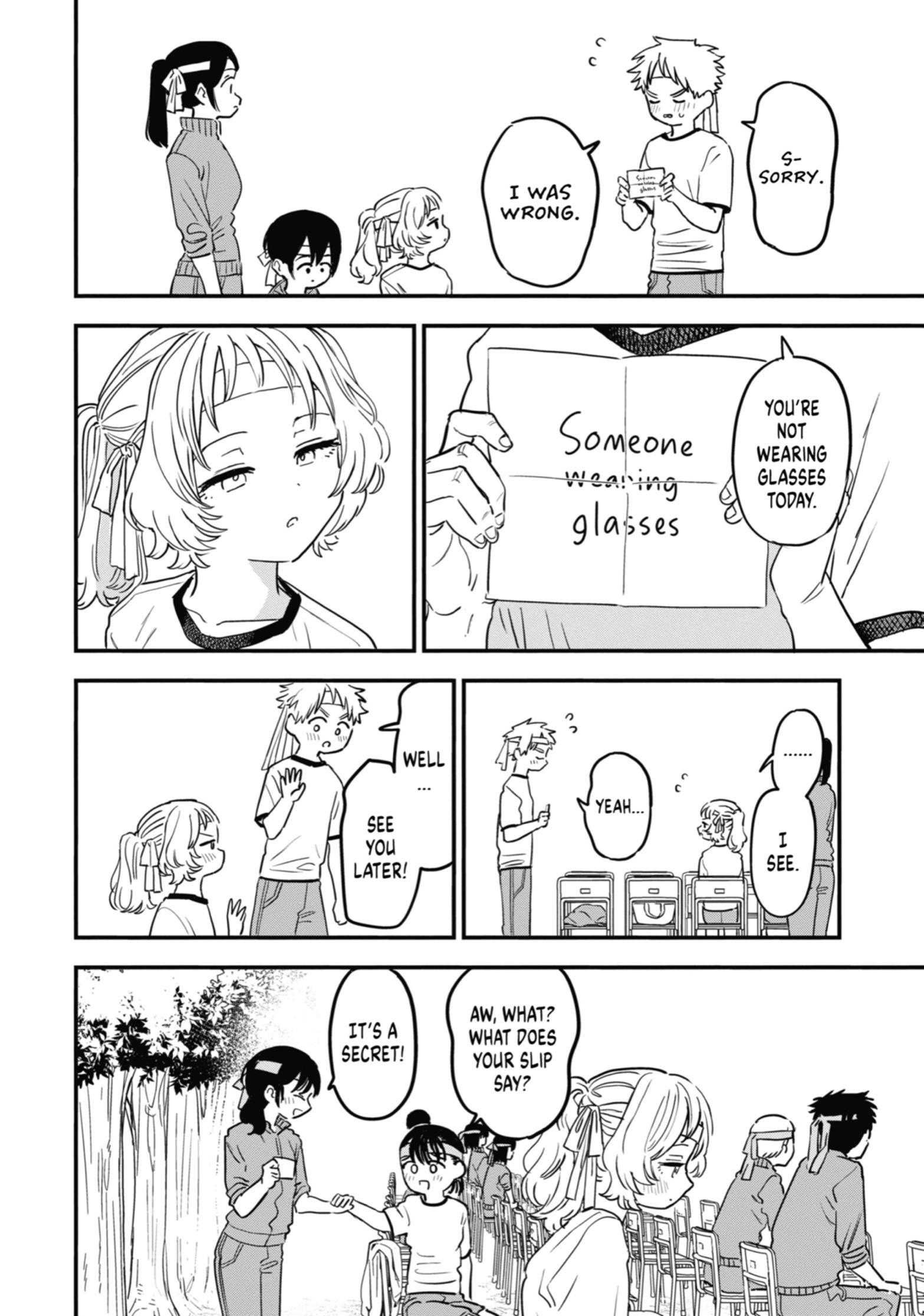 Suki na Ko ga Megane wo Wasureta, Chapter 84 image 10